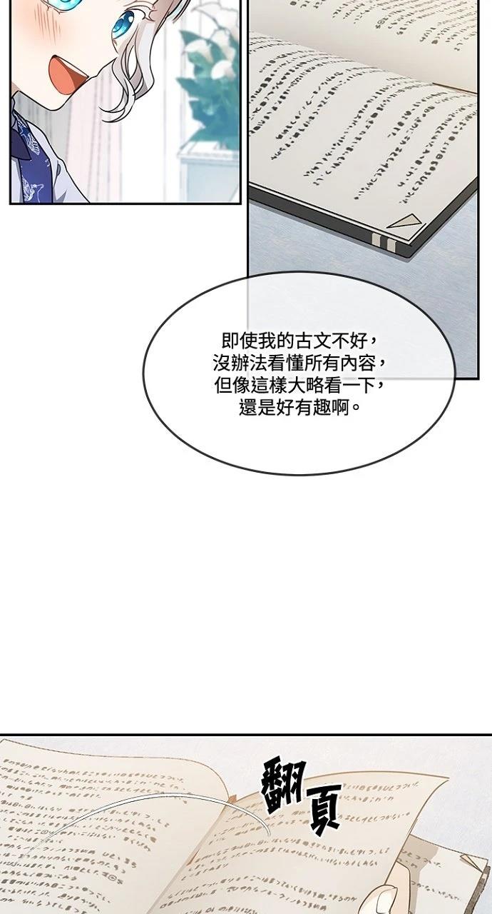 第13话27