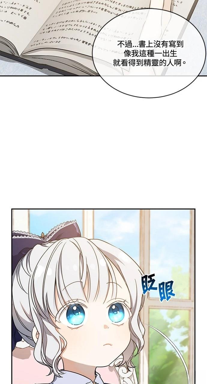 第13话28