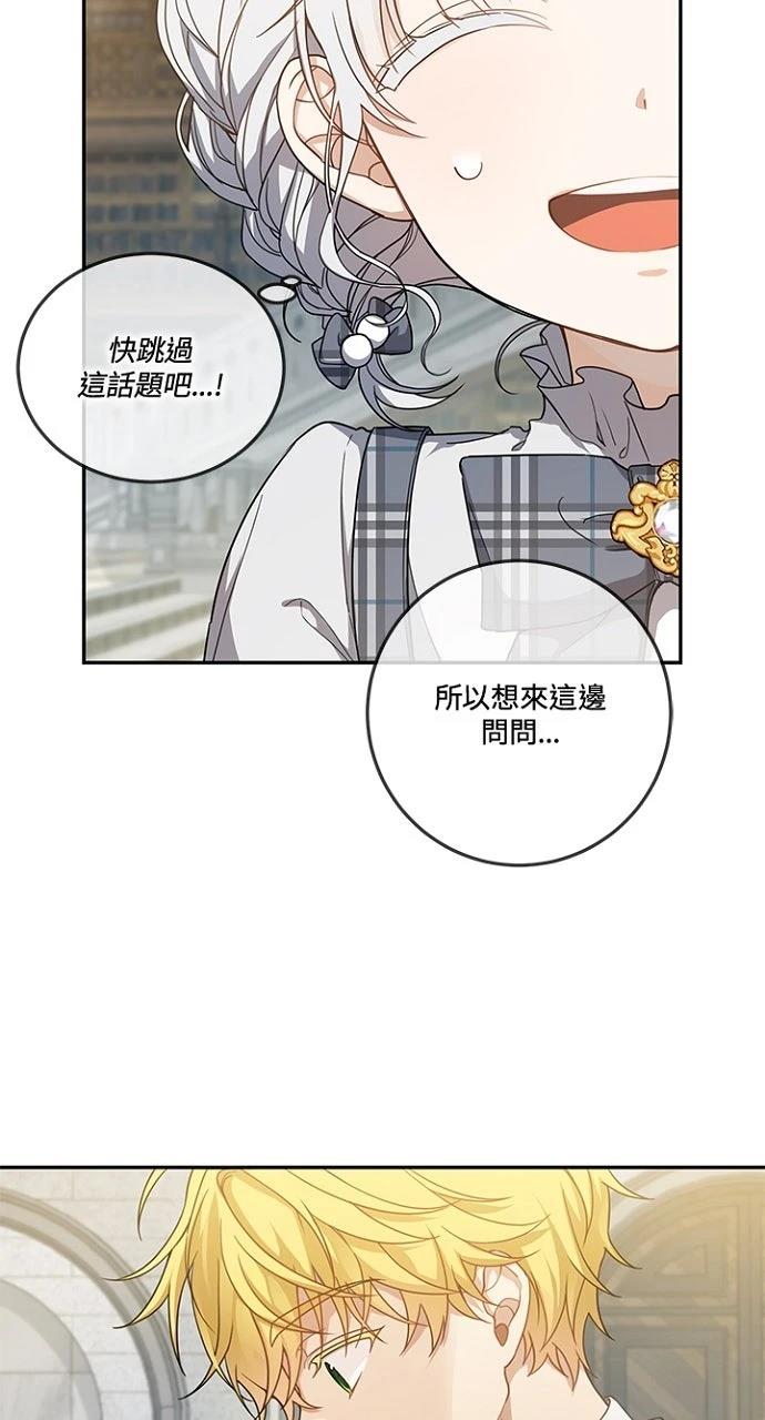 第13话3