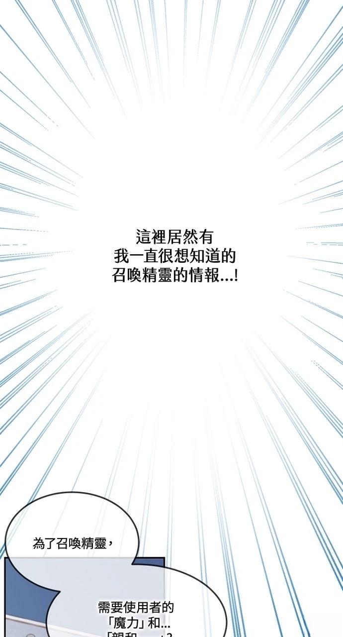 第13话35