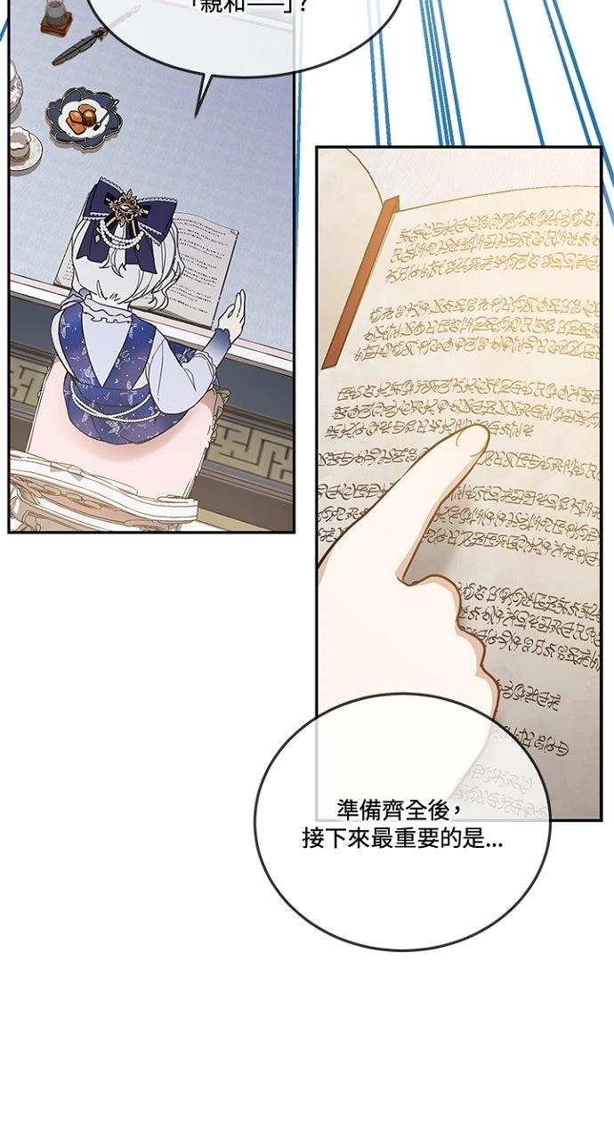 第13话36