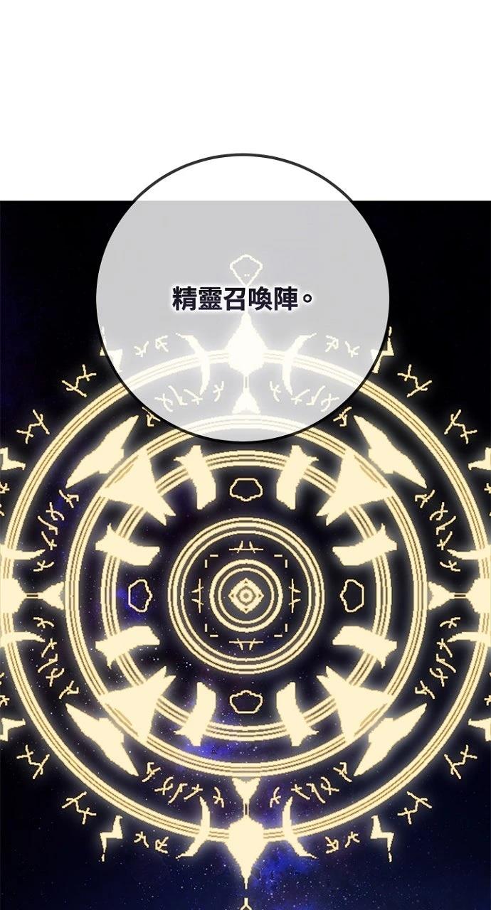第13话37