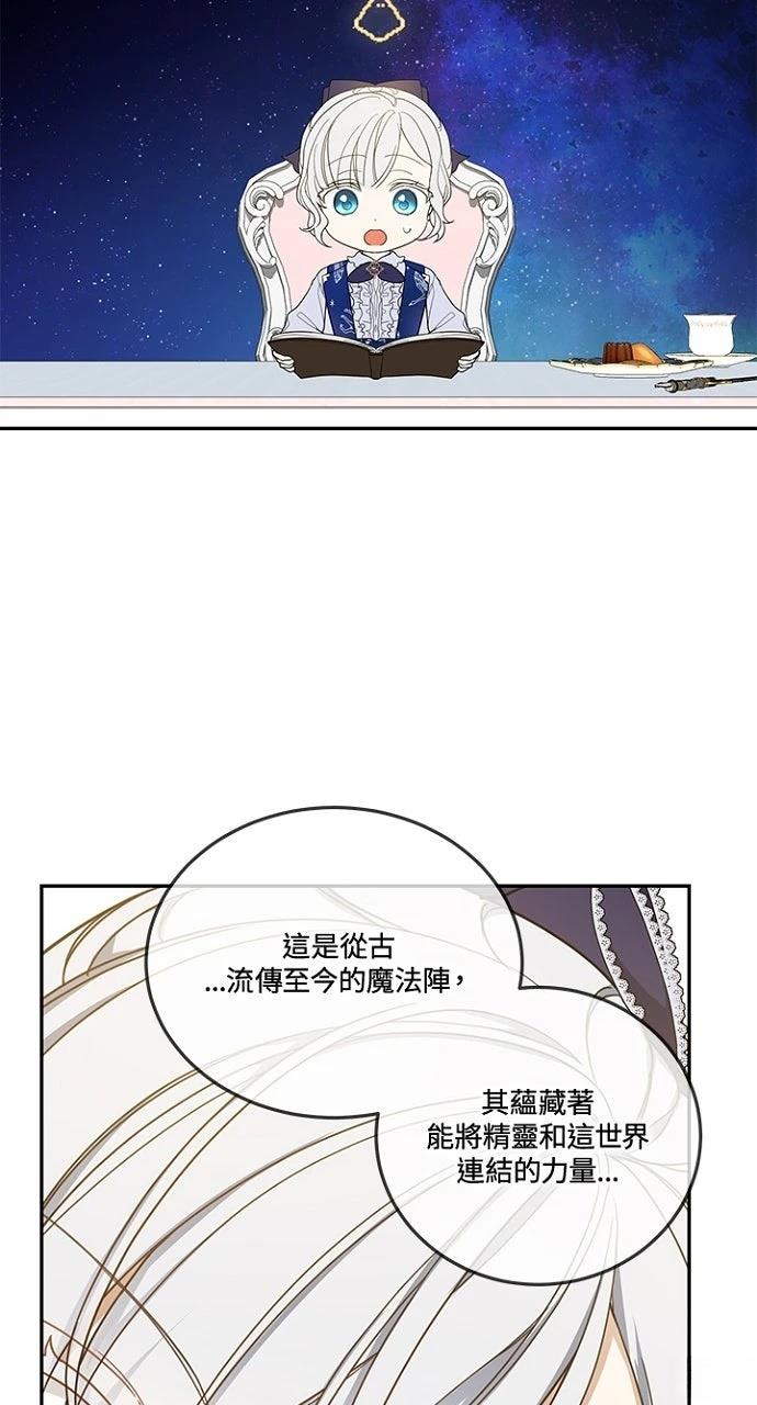 第13话38