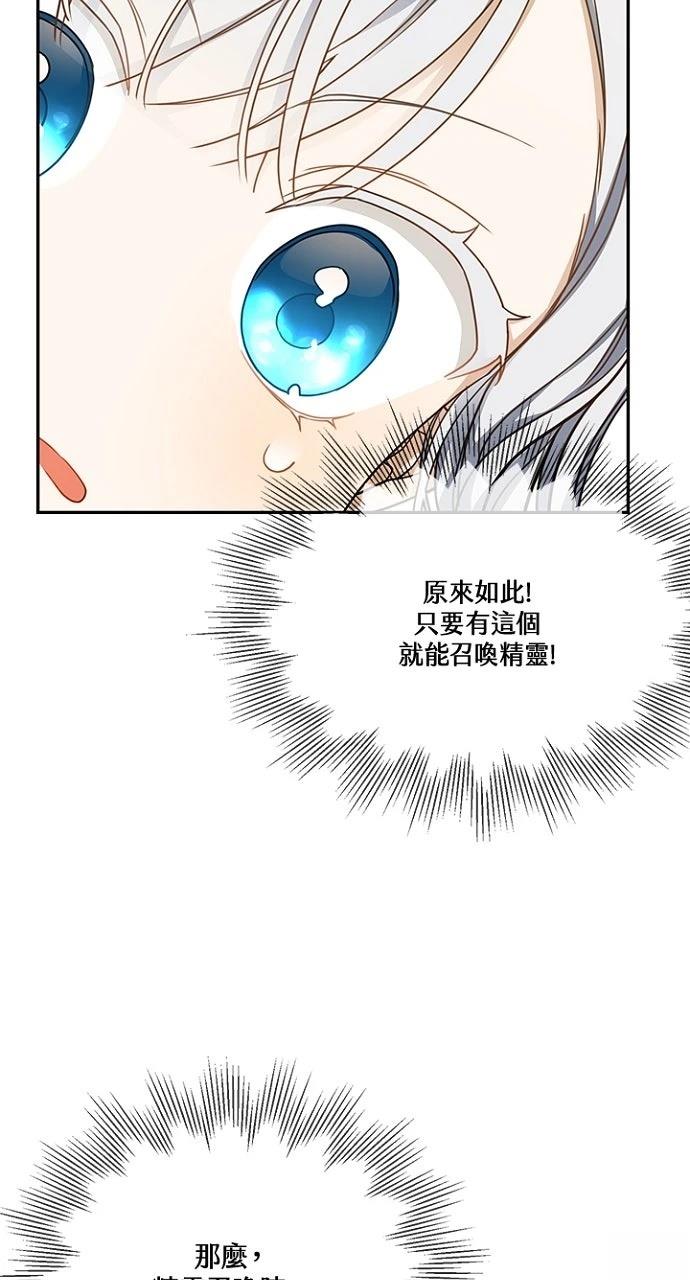 第13话39
