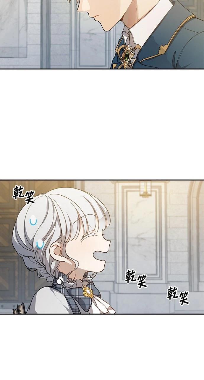 第13话4