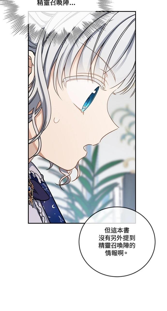 第13话40
