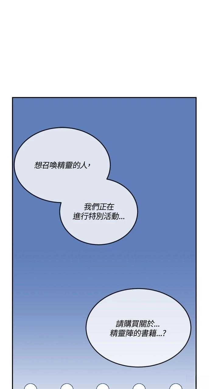 第13话41