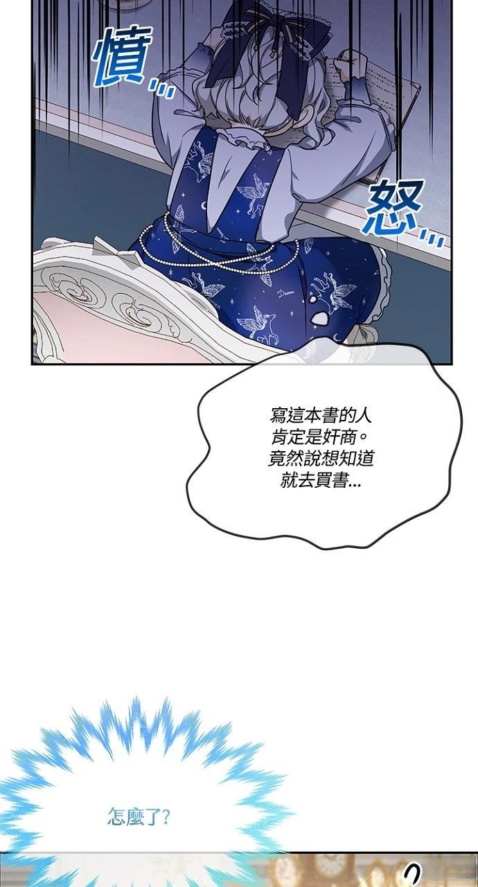 第13话44