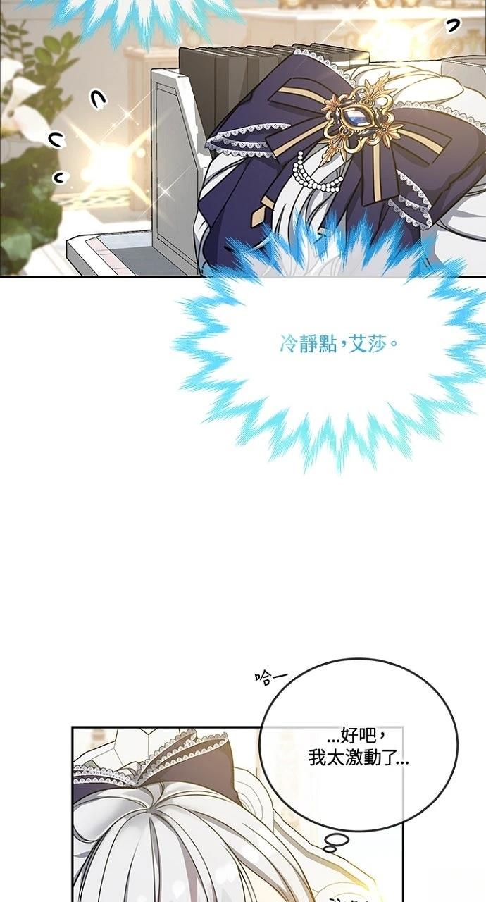 第13话45
