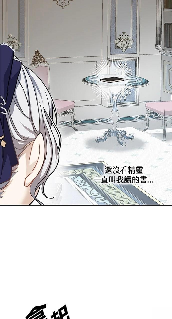 第13话48