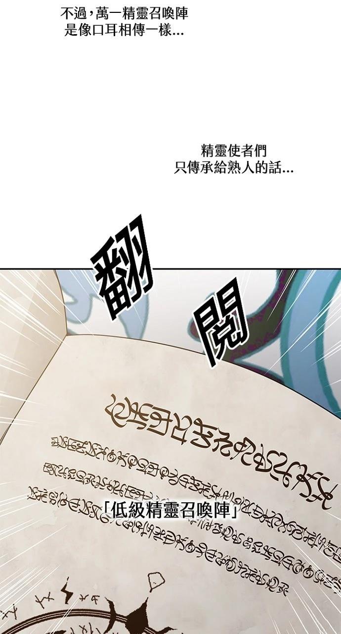 第13话50