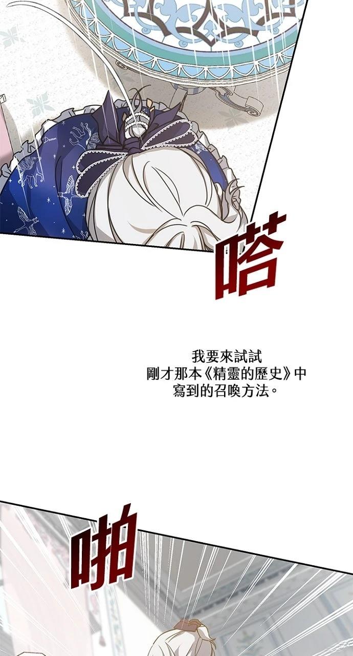 第13话52