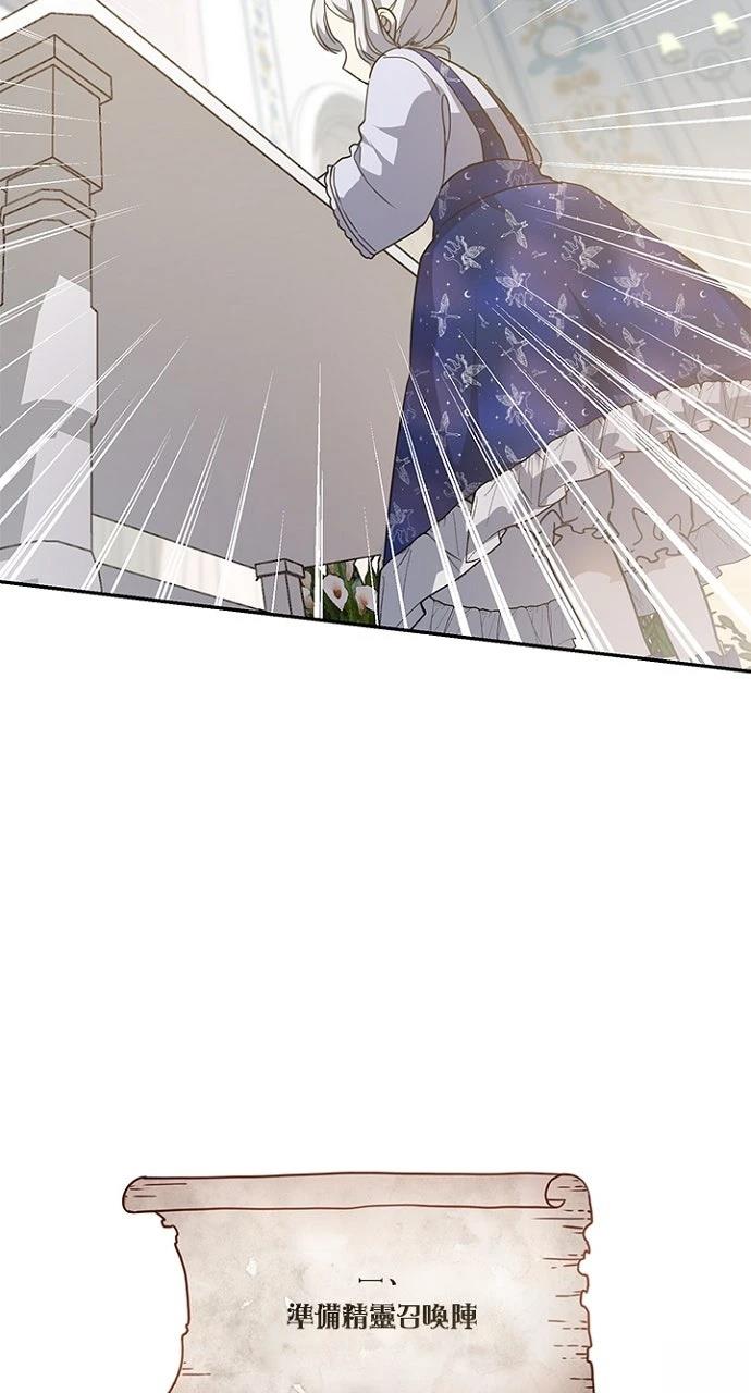 第13话53