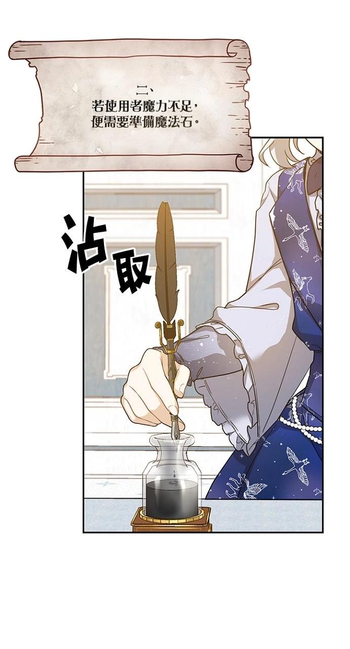 第13话55