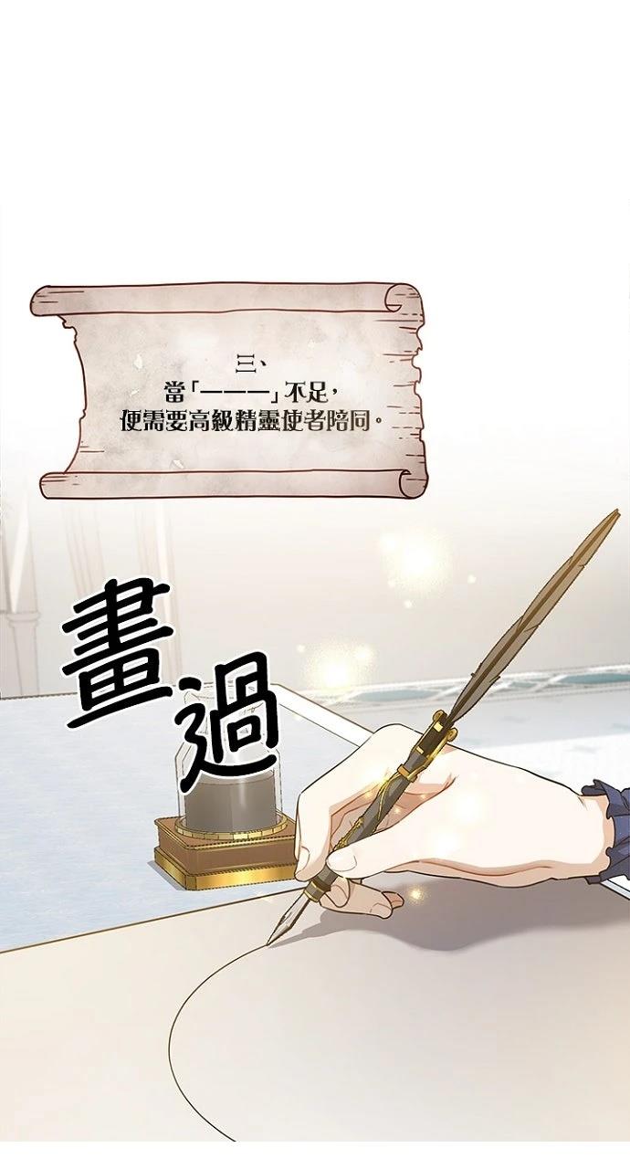 第13话56
