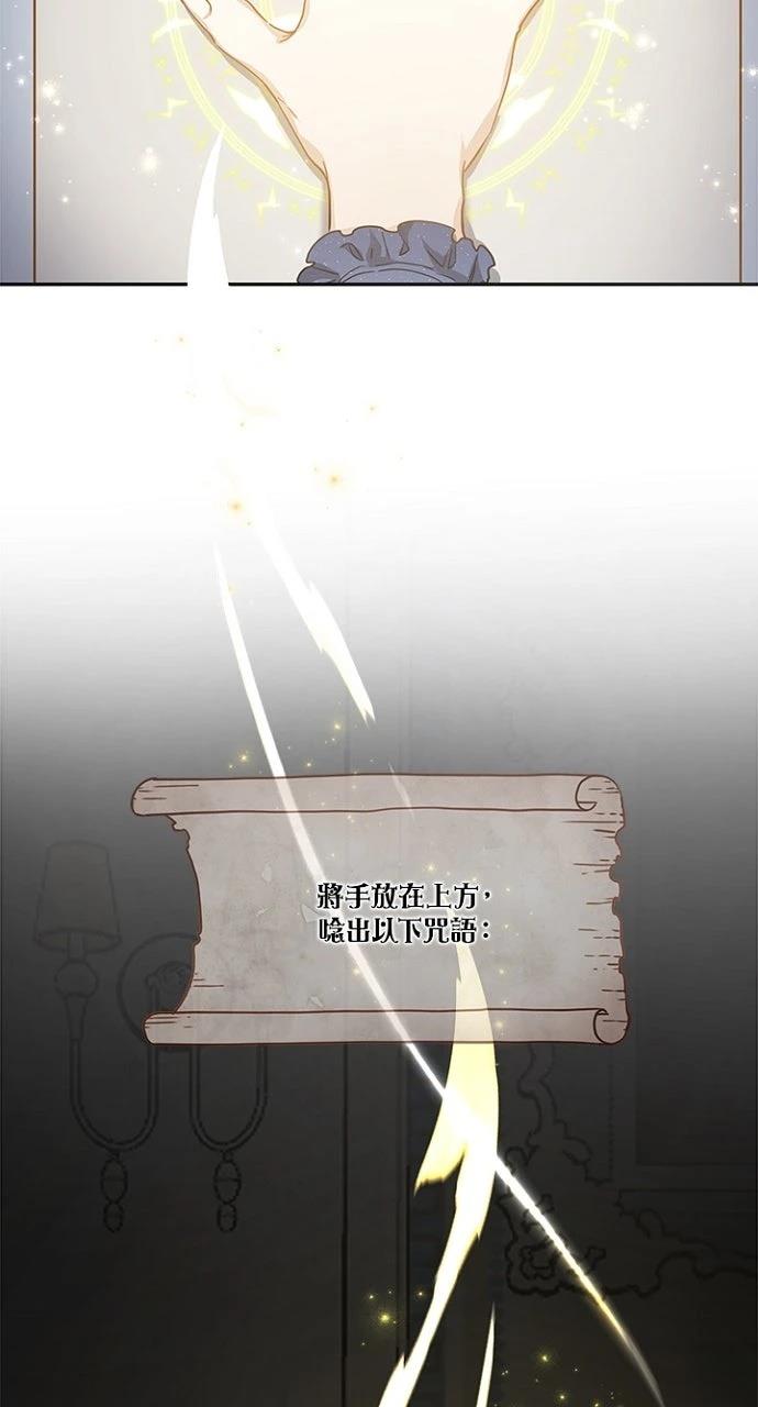第13话59
