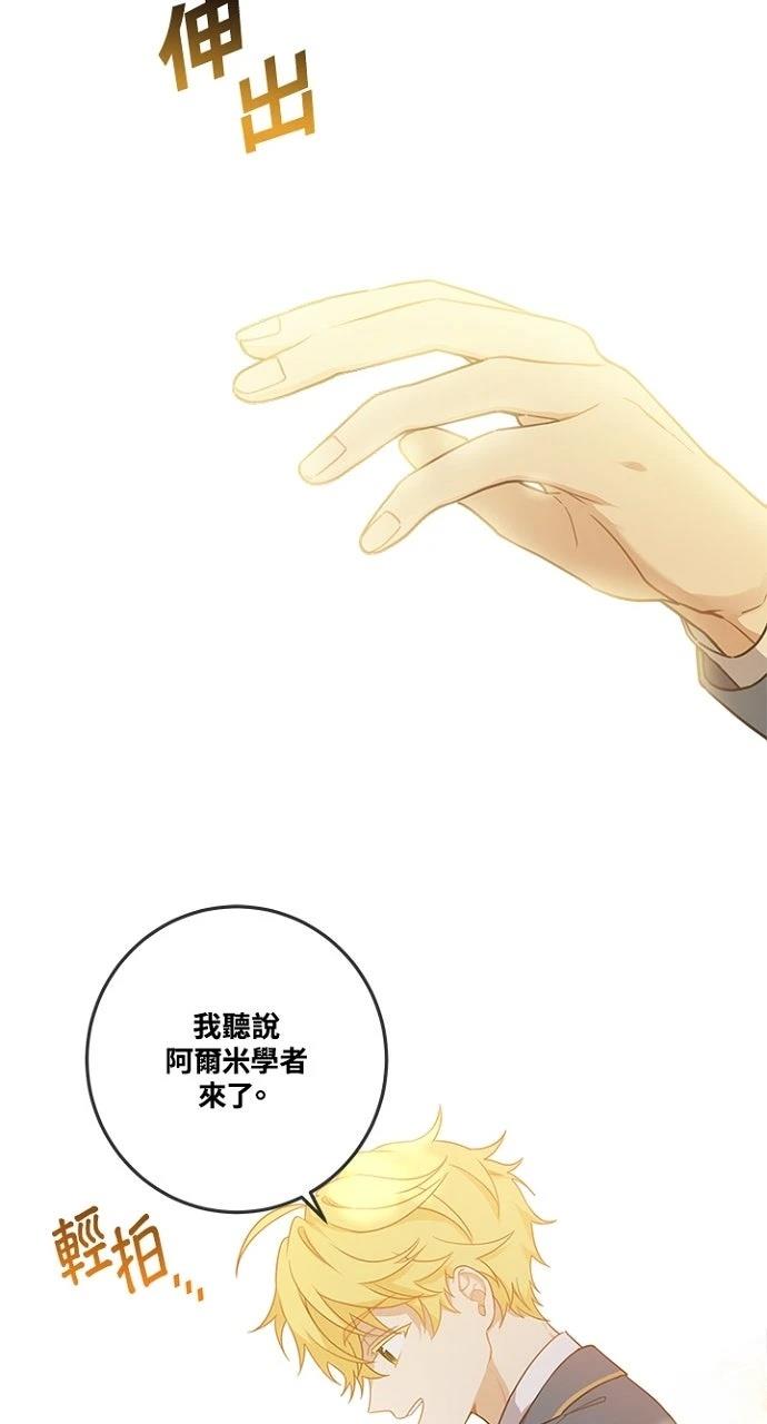 第13话6