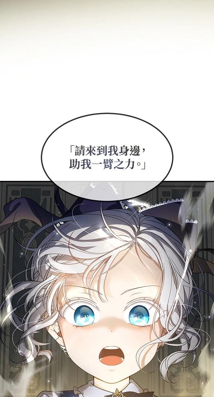第13话62