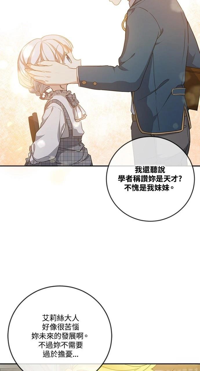 第13话7