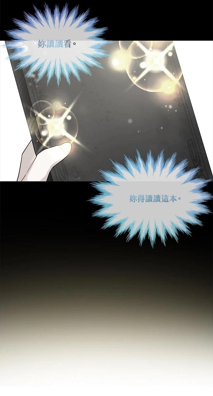 第13话74