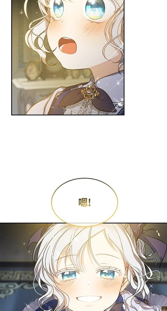 第13话77