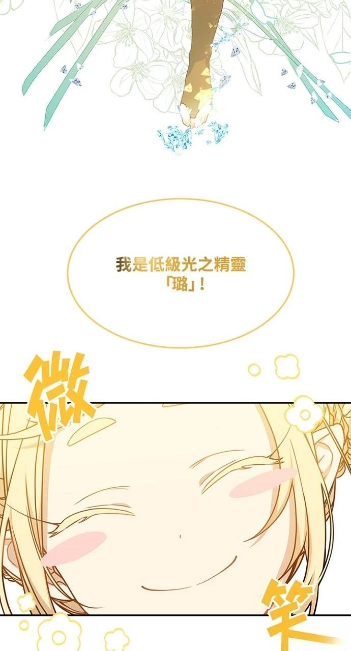 第13话84