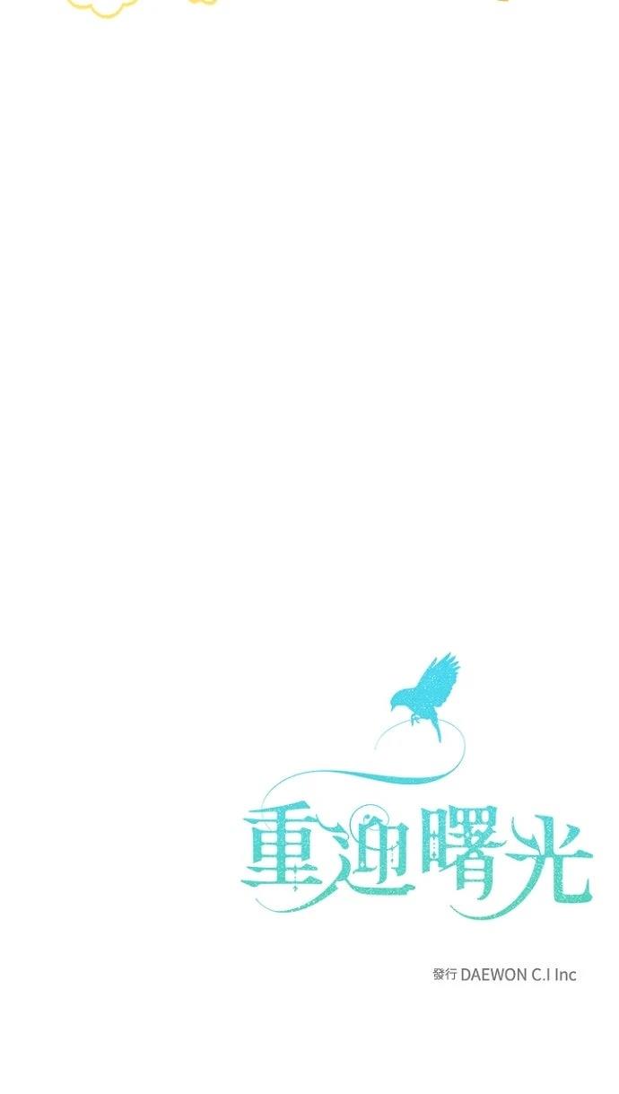 第13话85
