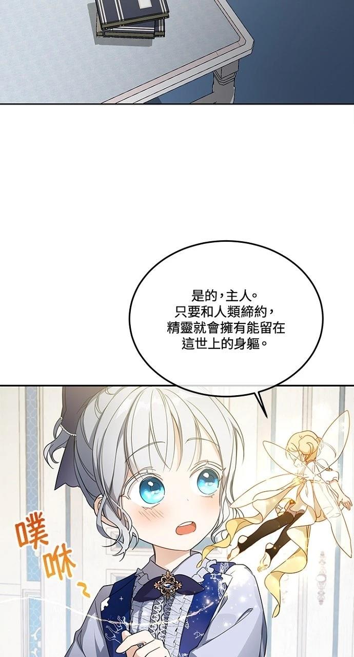 第14话1