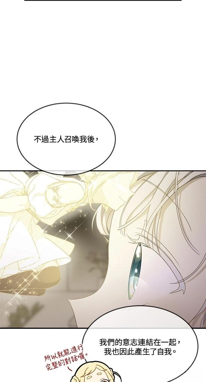第14话10