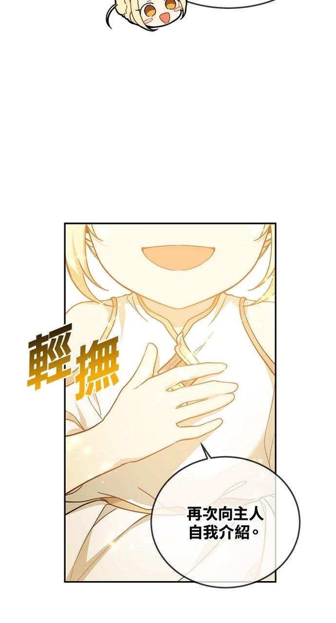 第14话11