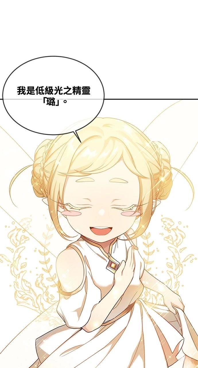第14话12