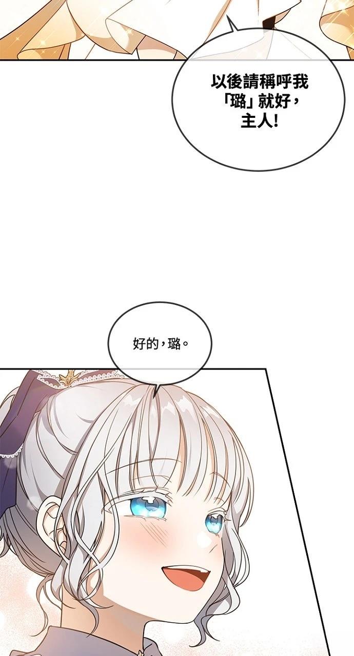 第14话13