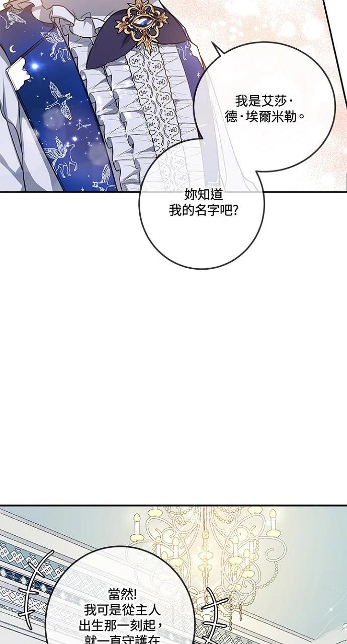 第14话14