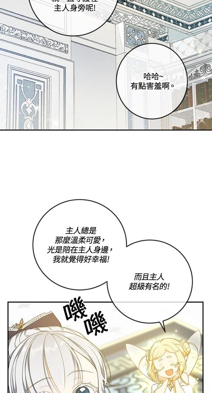 第14话15