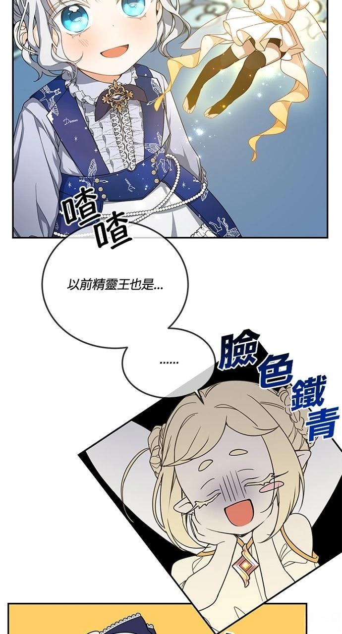 第14话16