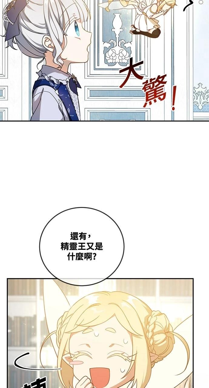 第14话18