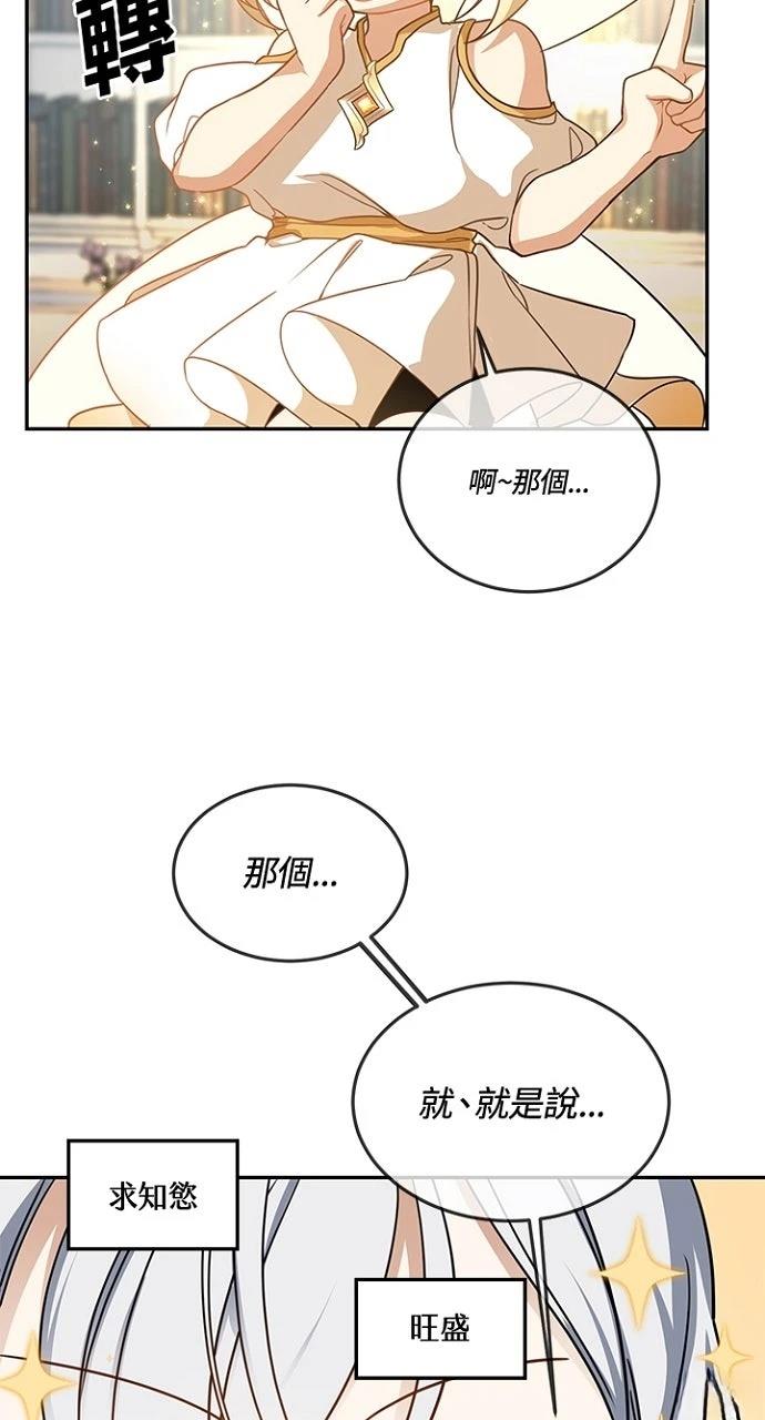 第14话19