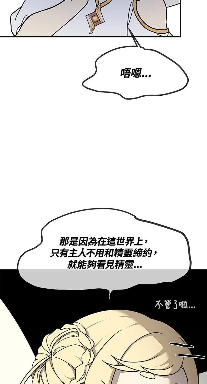 第14话21