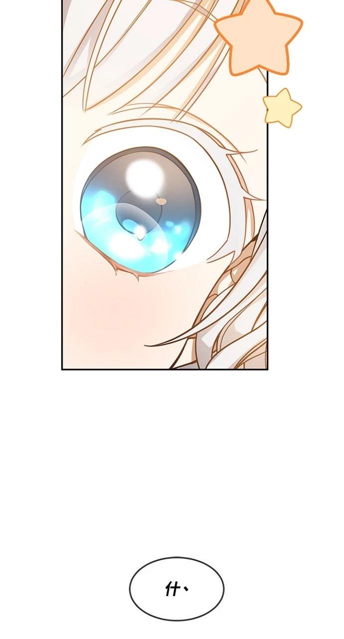 第14话23