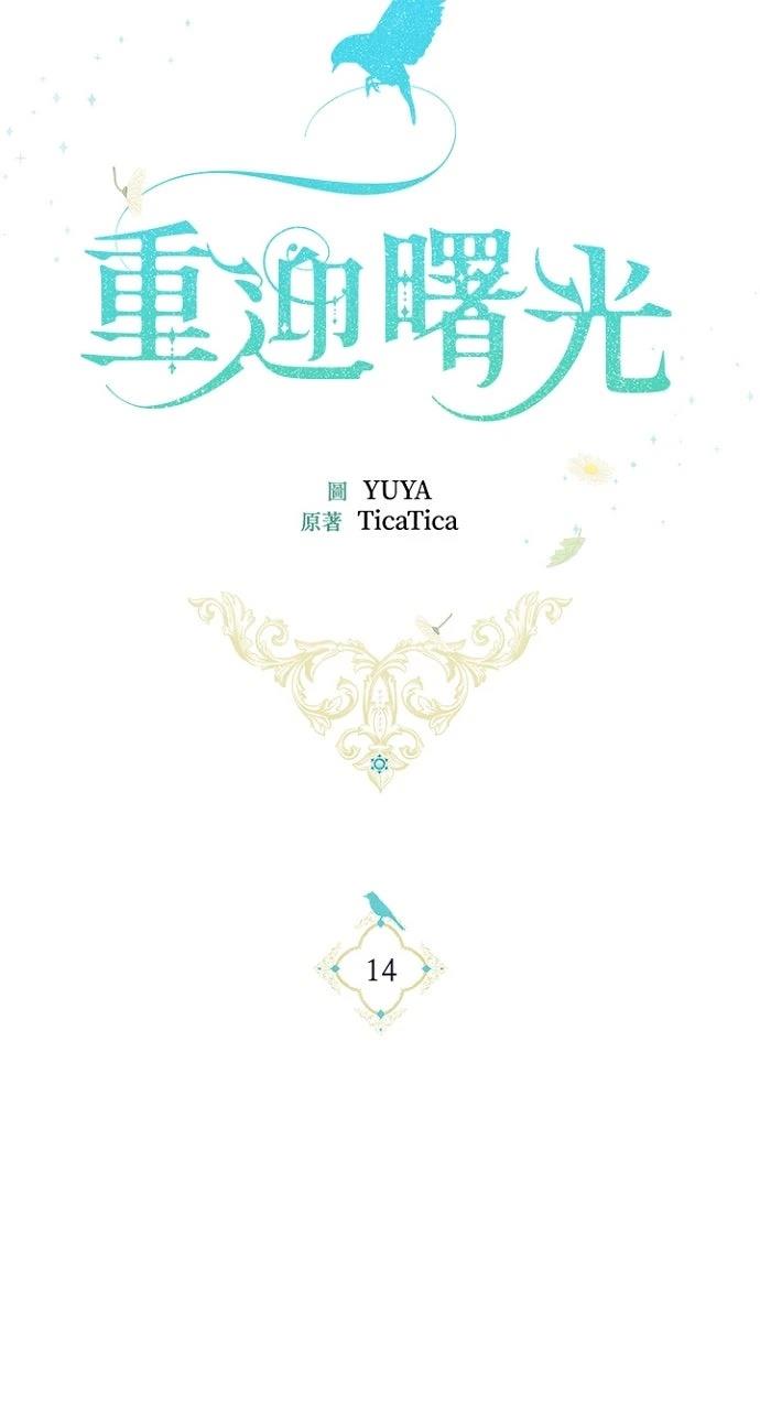 第14话26