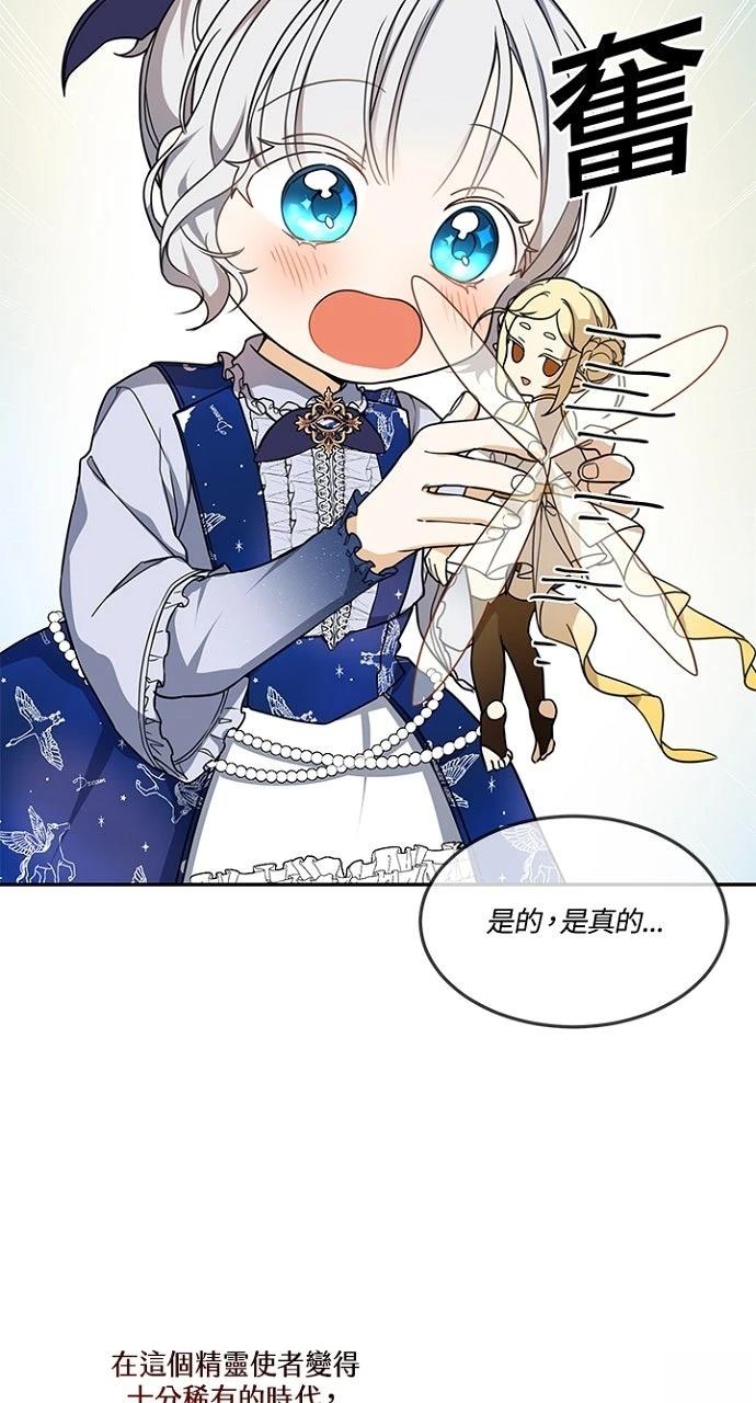 第14话28