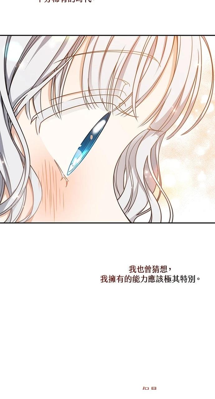 第14话29
