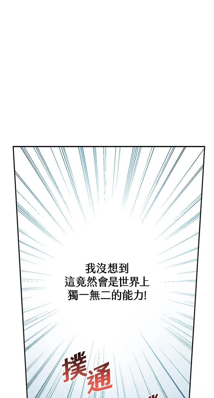 第14话30