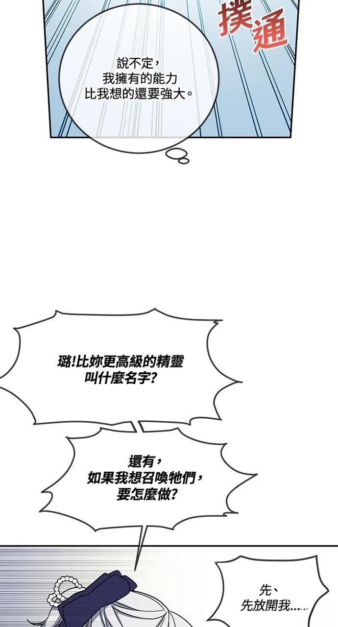 第14话31
