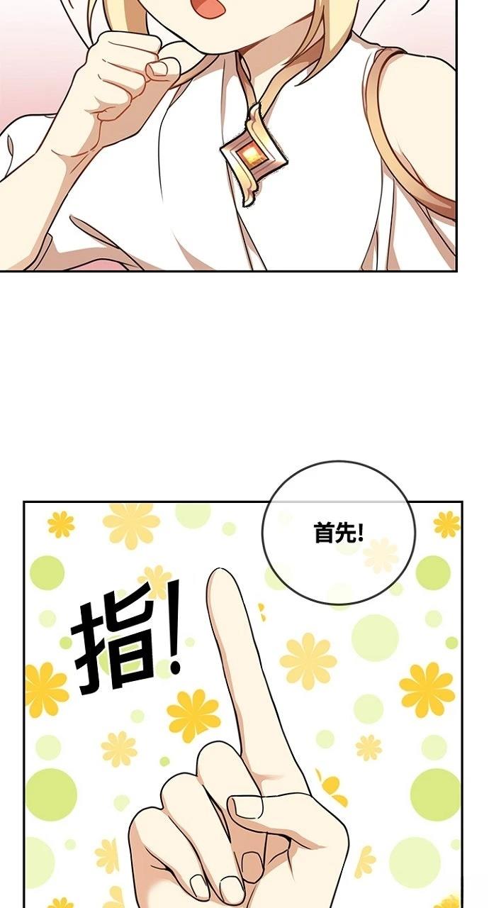 第14话33