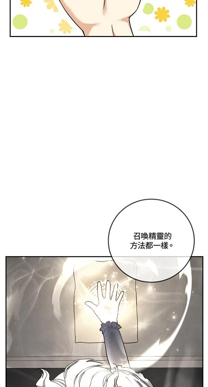 第14话34