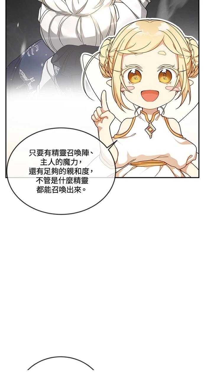 第14话35