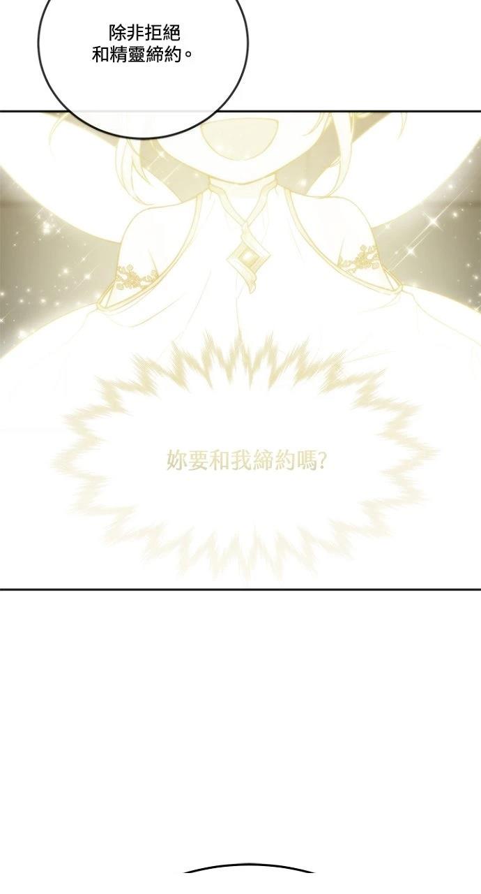第14话36