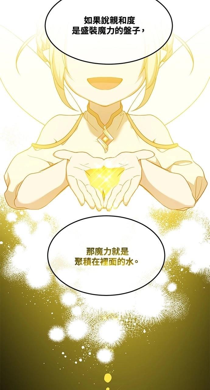 第14话37