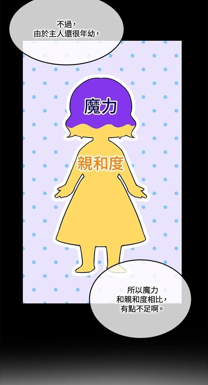第14话39